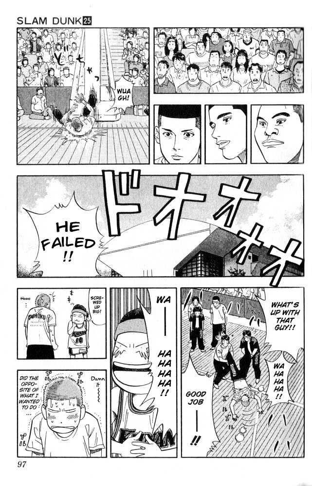 Slam Dunk, Chapter 220 image 09